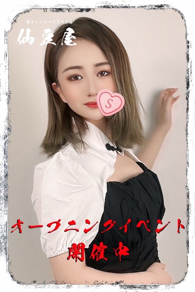 ラズリさんの写真