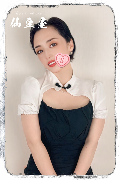 シャクヤクさんの写真