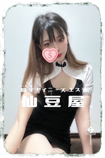 チライさんの写真