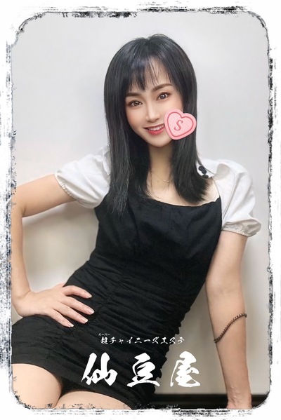 チューリさんの写真
