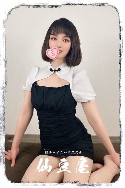 ジャスミンさんの写真