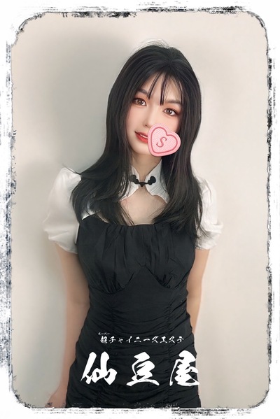 ペローナさんの写真