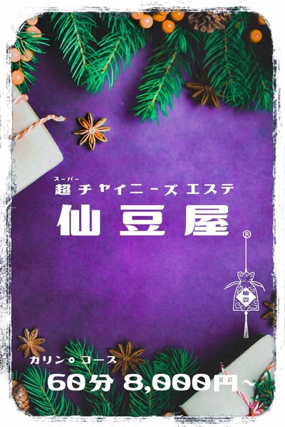 チライさんの写真