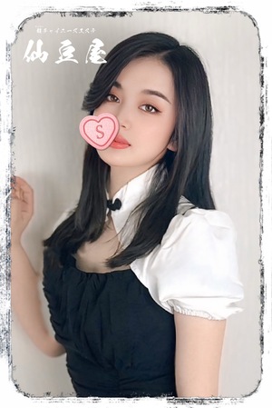 さんの写真