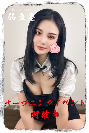 さんの写真