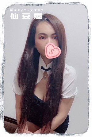 さんの写真