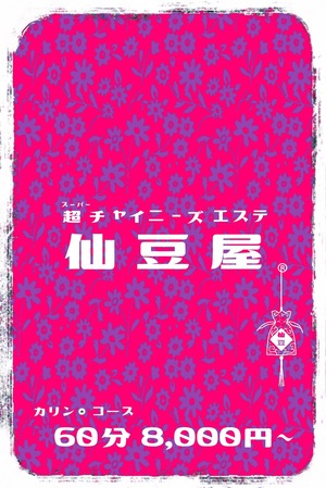 さんの写真
