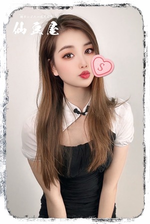 さんの写真