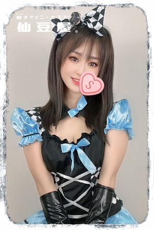 さんの写真