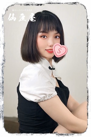 さんの写真