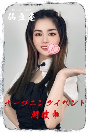 さんの写真