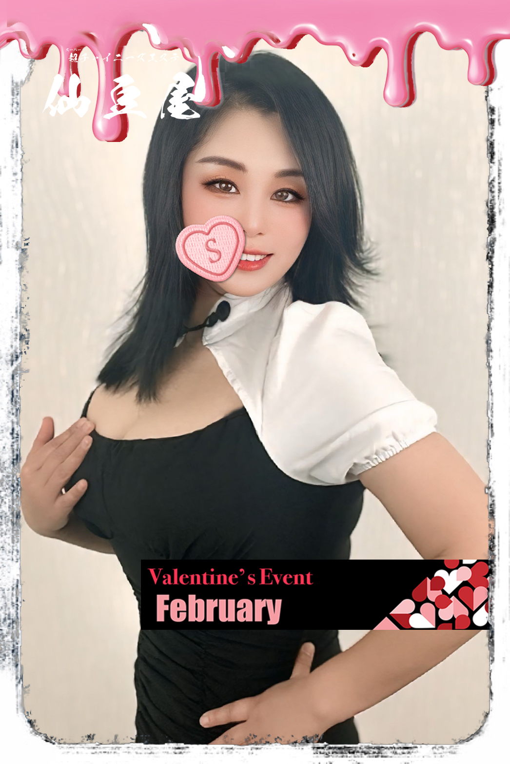 モンロウさんの写真