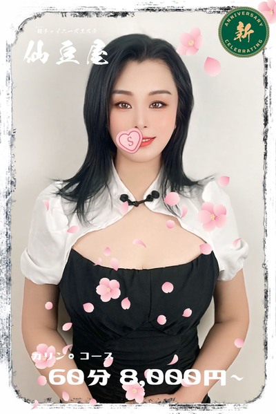 モンロウさんの写真