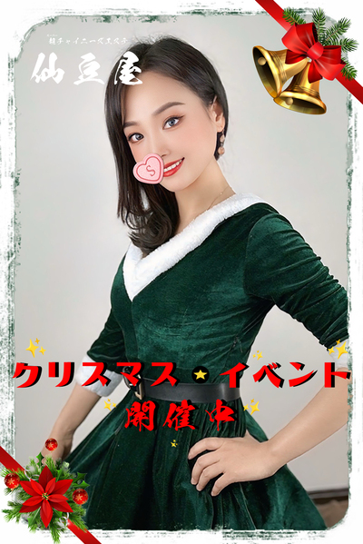 タイツさんの写真