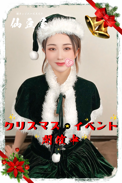 ラズリさんの写真