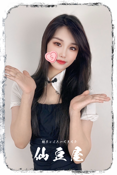アラレさんの写真
