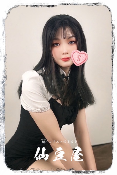 ペローナさんの写真