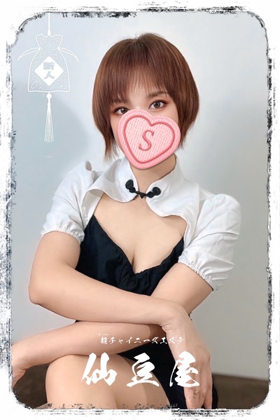 アイラさんの写真