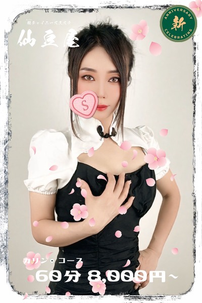 カイネさんの写真