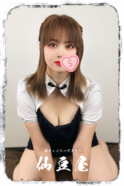 アリーナさんの写真