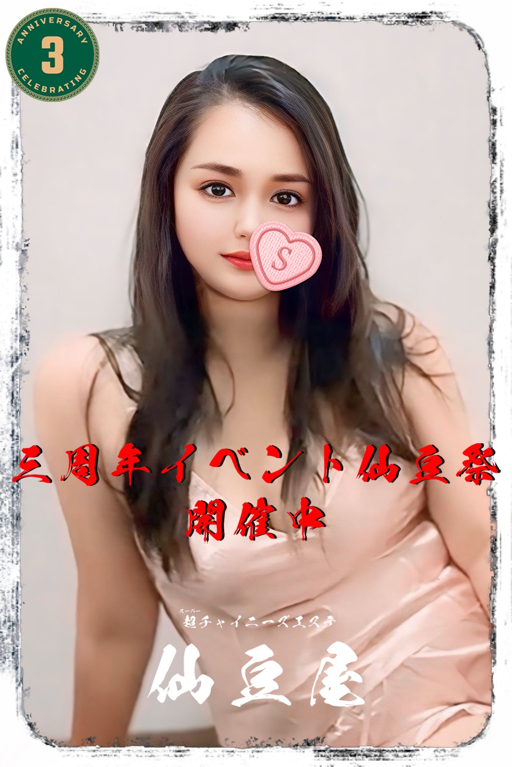 リッカさんの写真