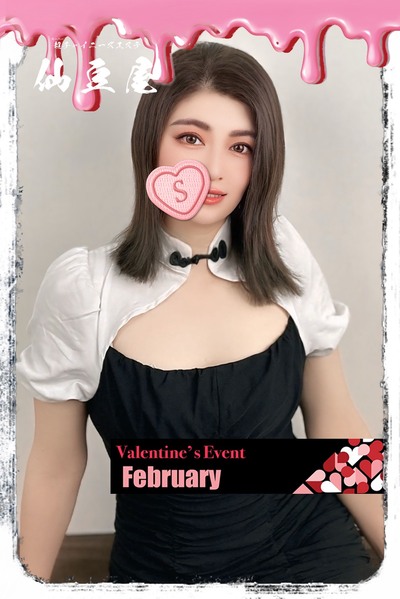 エマさんの写真