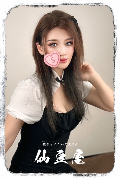 マミヤさんの写真