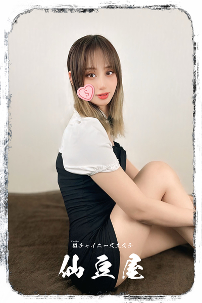 ビビさんの写真