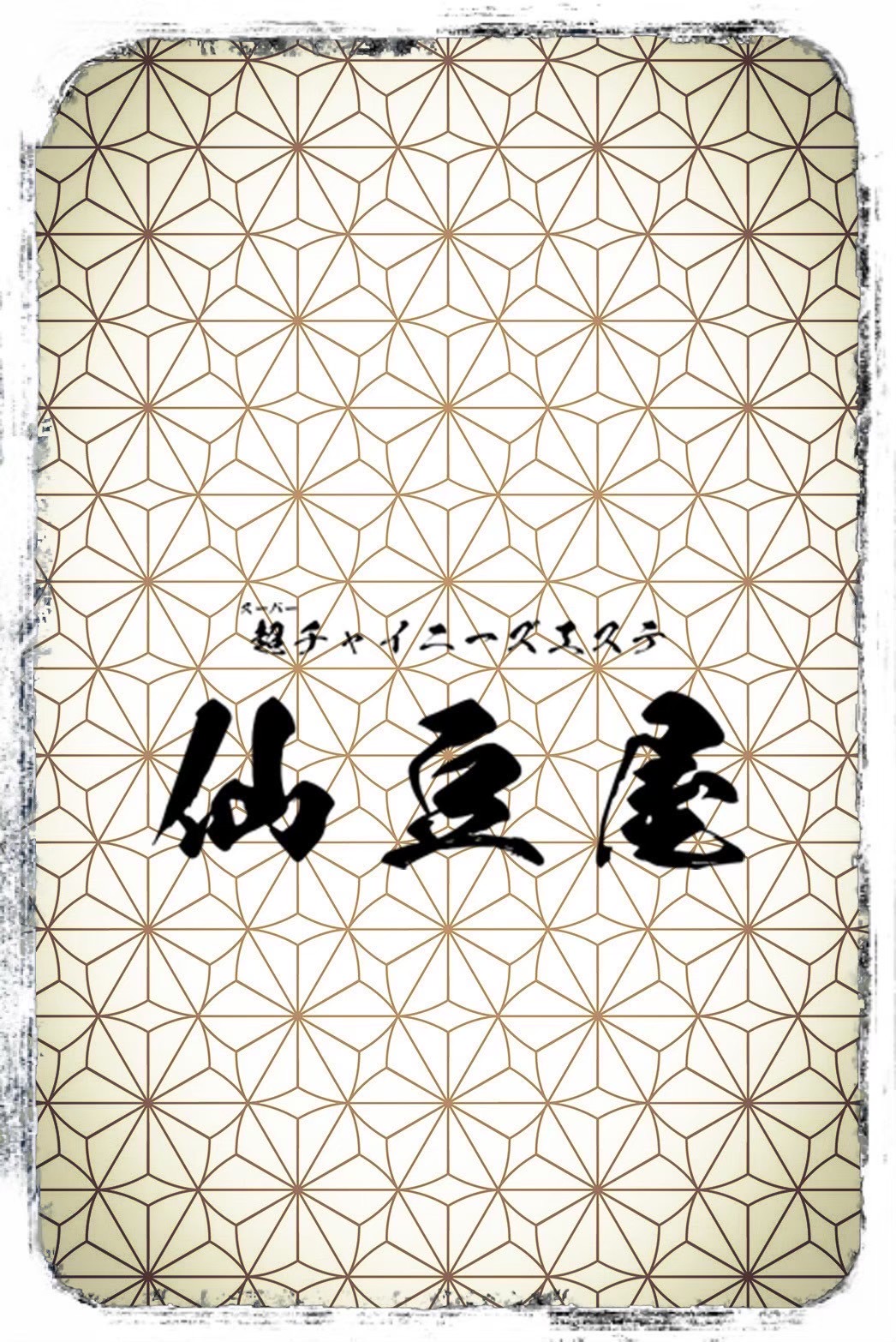 アリーナさんの写真