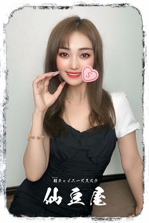さんの写真