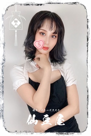 さんの写真