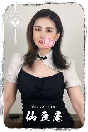 さんの写真