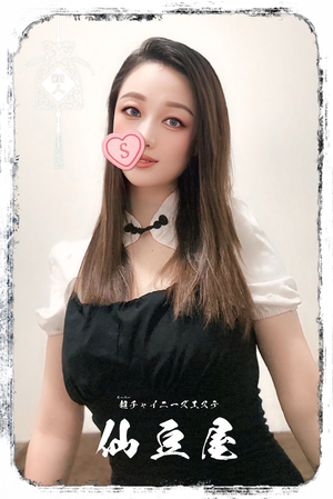 さんの写真