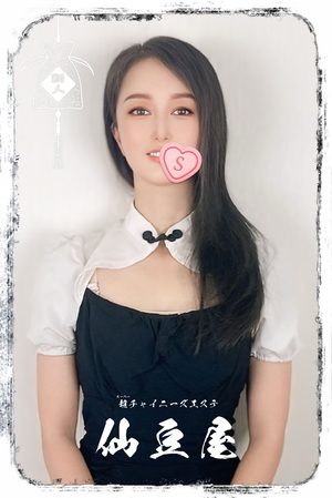 さんの写真
