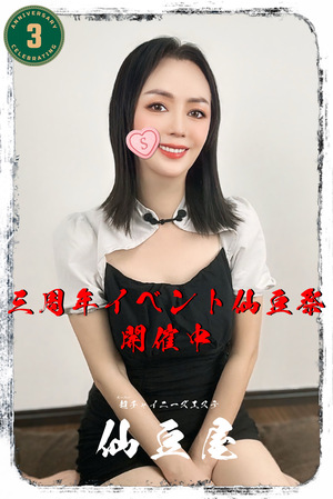 さんの写真